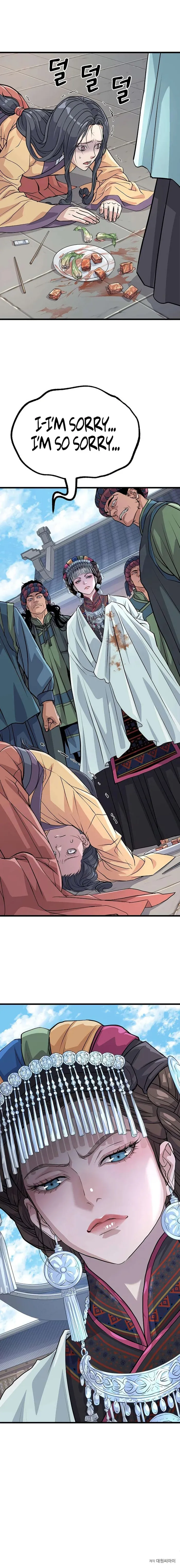 Becoming the Cheon Clan’s Mad Dog, chapter 7, page 16