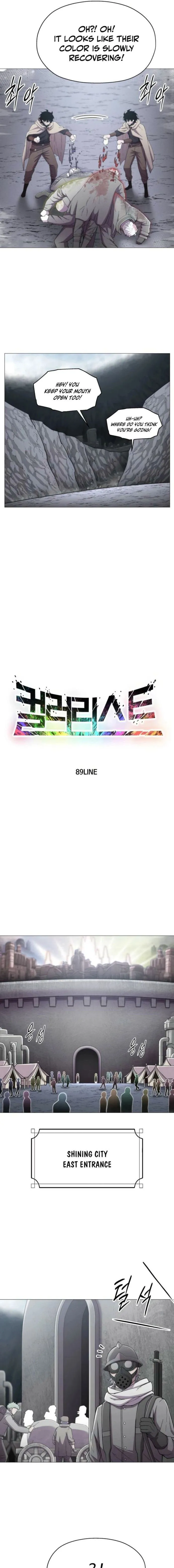 Colorist, chapter 17, page 3