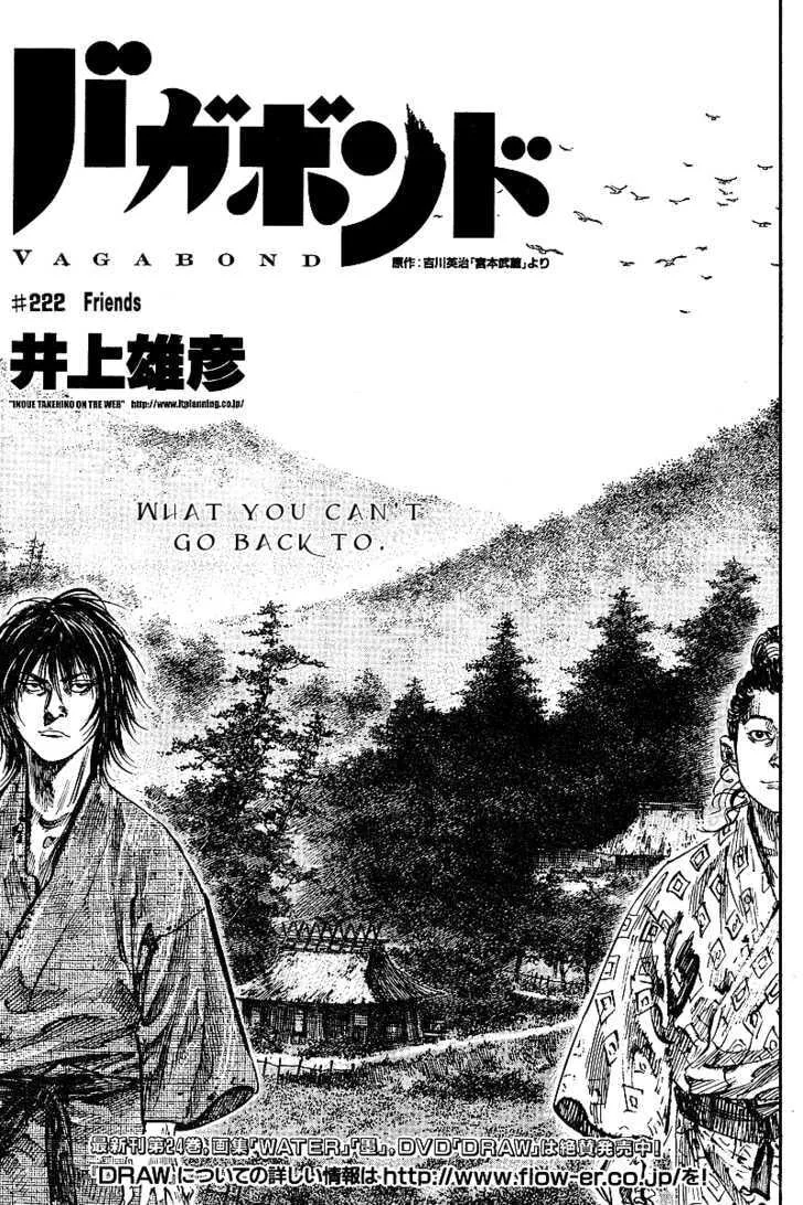 Vagabond Manga, chapter 222, page 1