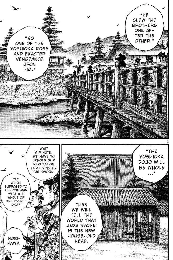 Vagabond Manga, chapter 222, page 3