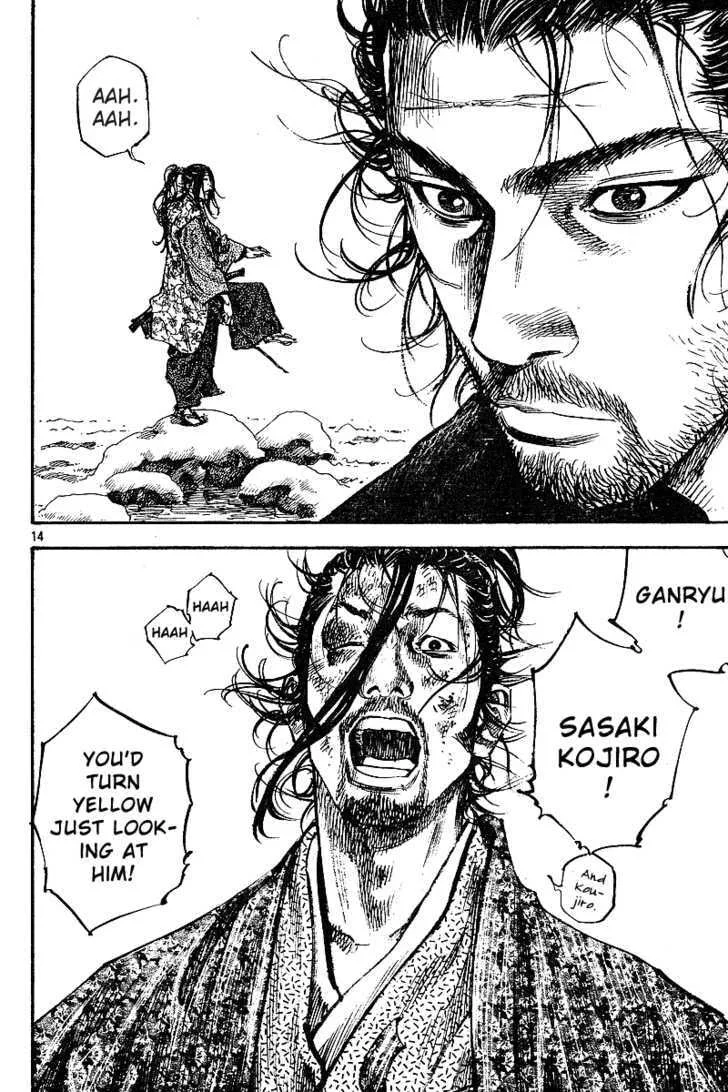 Vagabond Manga, chapter 222, page 14