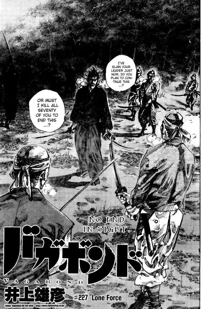 Vagabond Manga, chapter 227, page 1