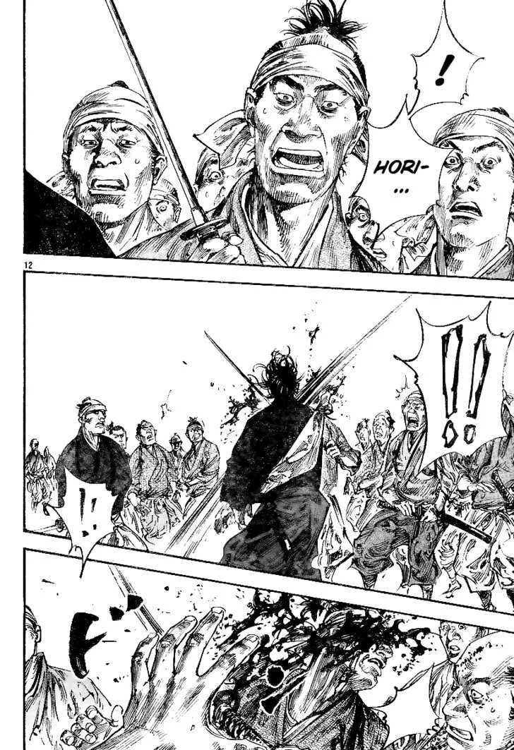 Vagabond Manga, chapter 227, page 12