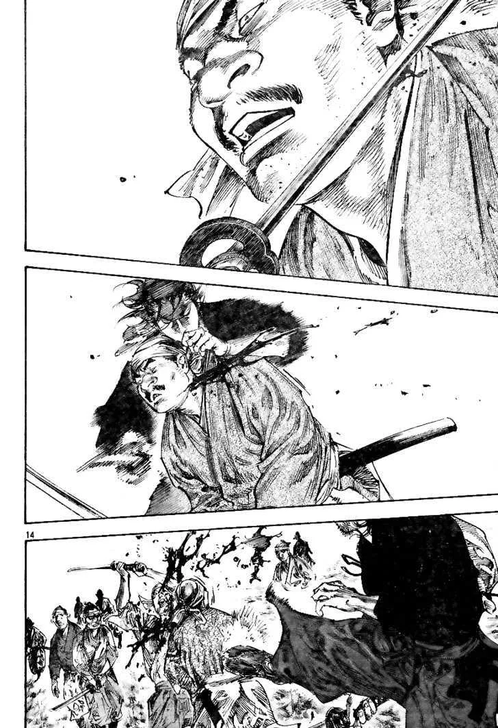 Vagabond Manga, chapter 227, page 14