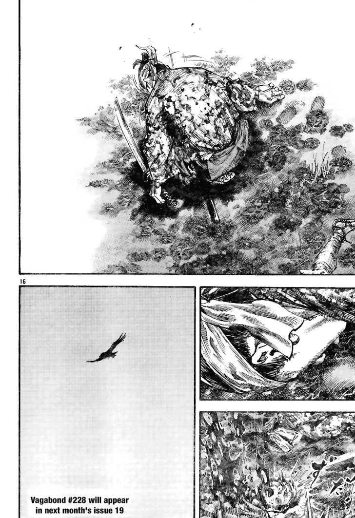 Vagabond Manga, chapter 227, page 16