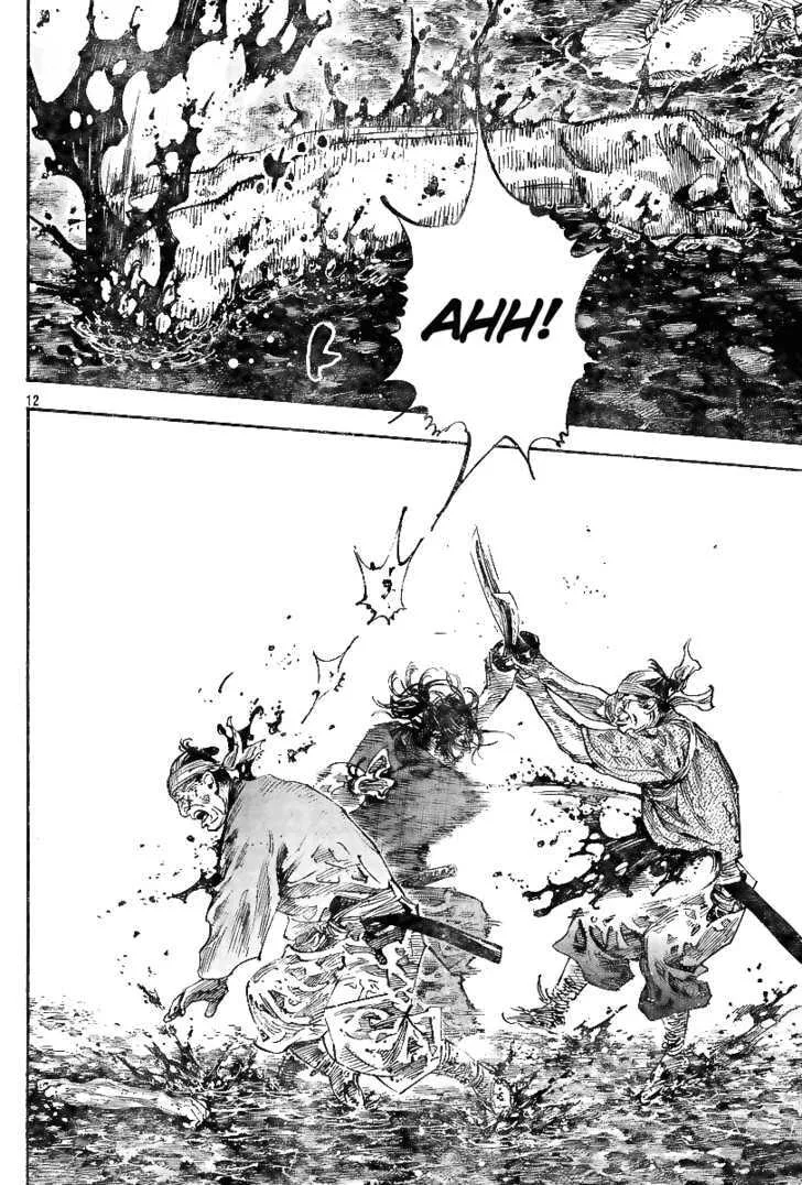 Vagabond Manga, chapter 231, page 10