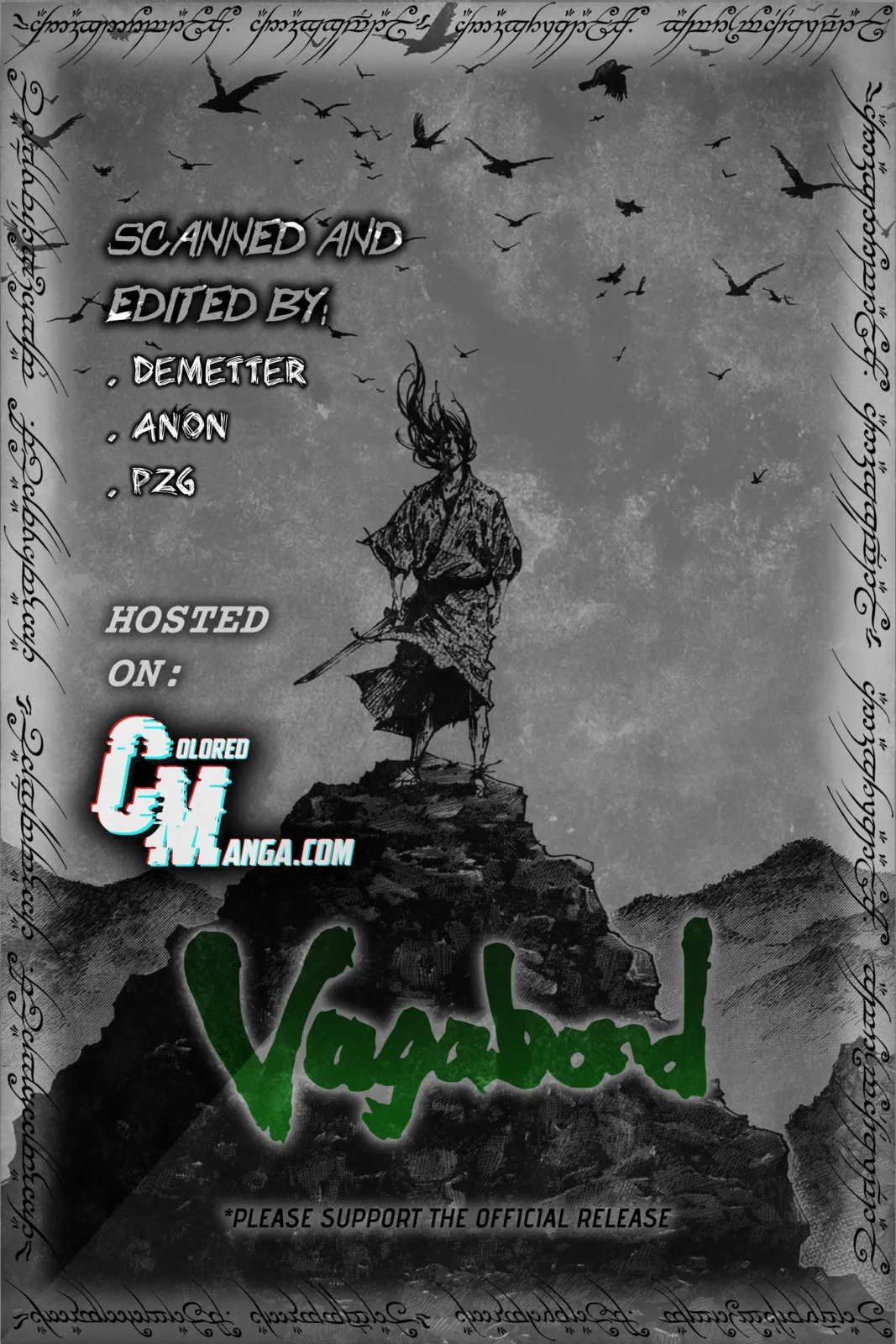 Vagabond Manga, chapter 233, page 16