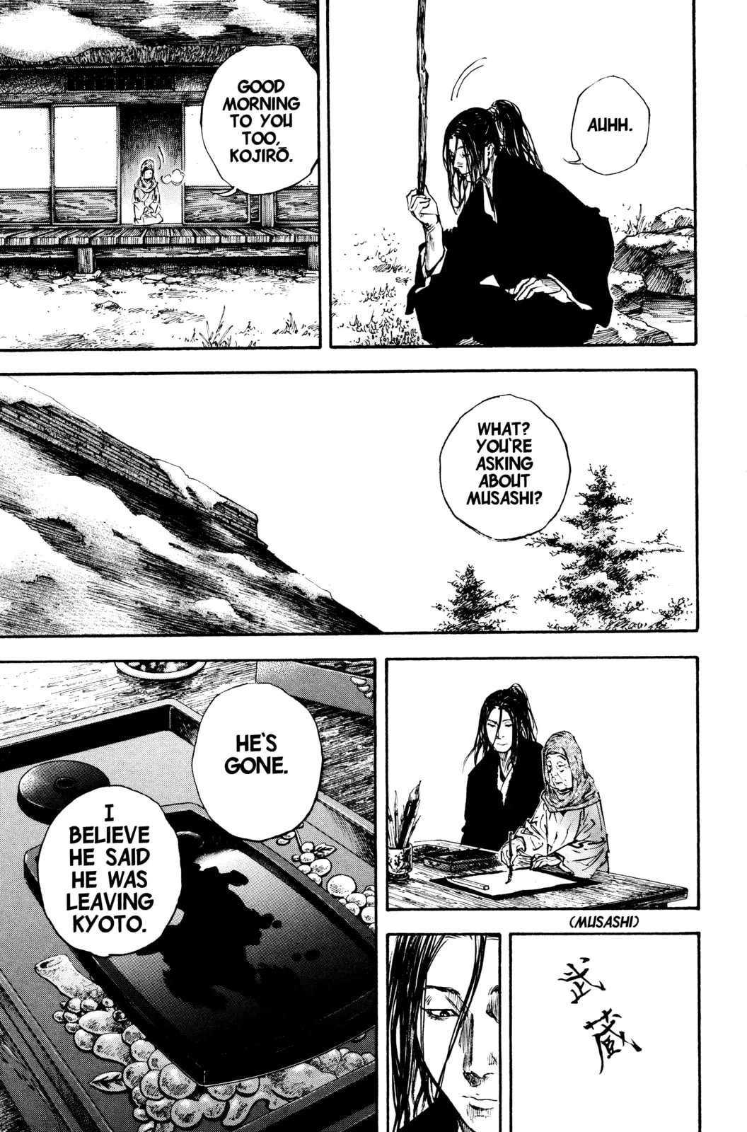 Vagabond Manga, chapter 234, page 7