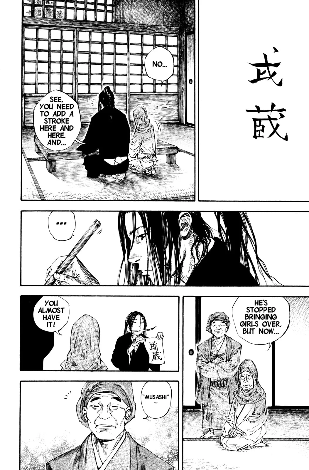 Vagabond Manga, chapter 234, page 8