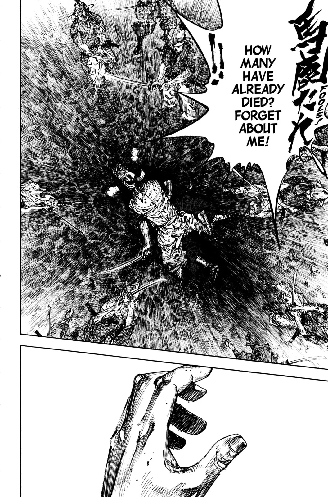 Vagabond Manga, chapter 235, page 9
