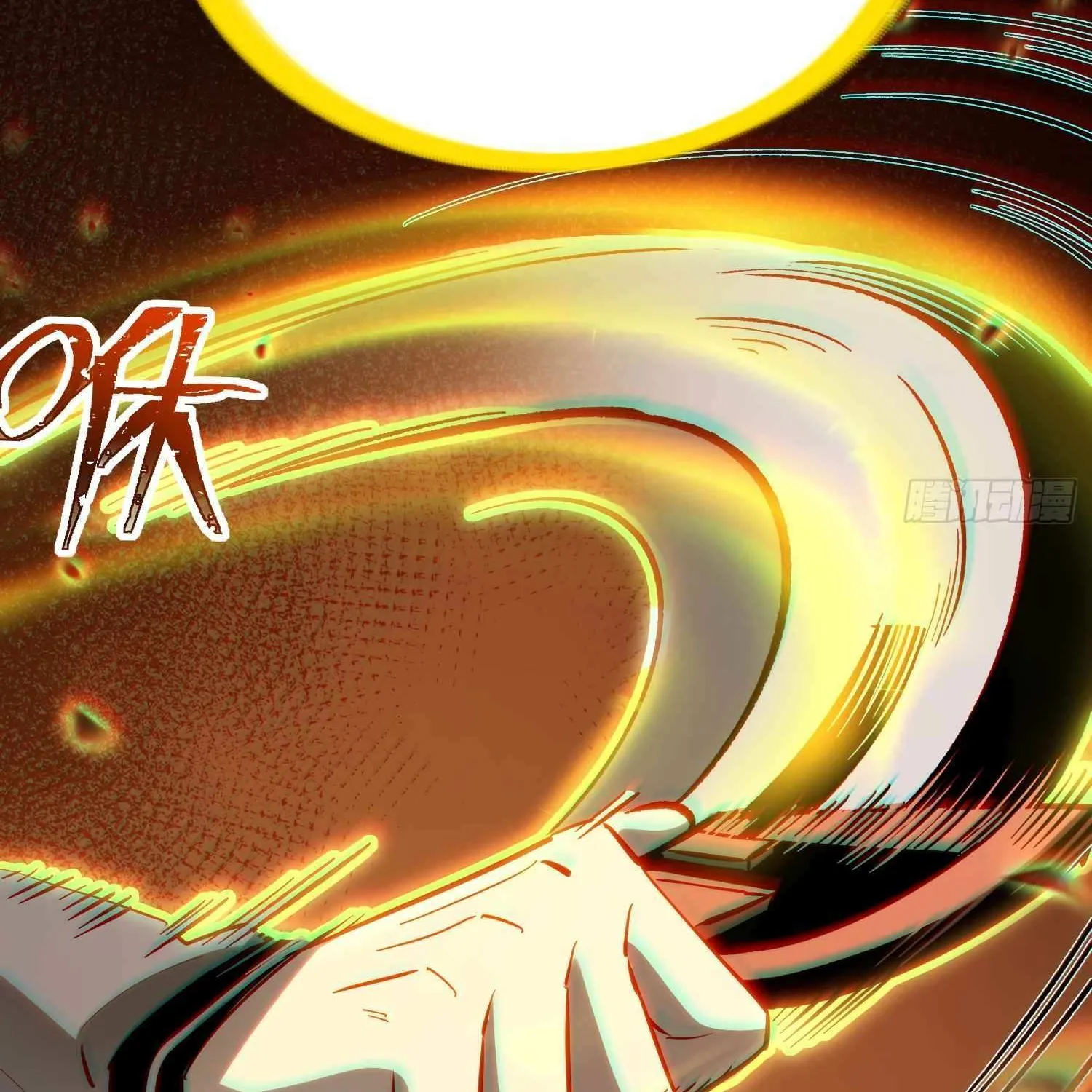 All-Class Awakening:God Slayer, chapter 46, page 14