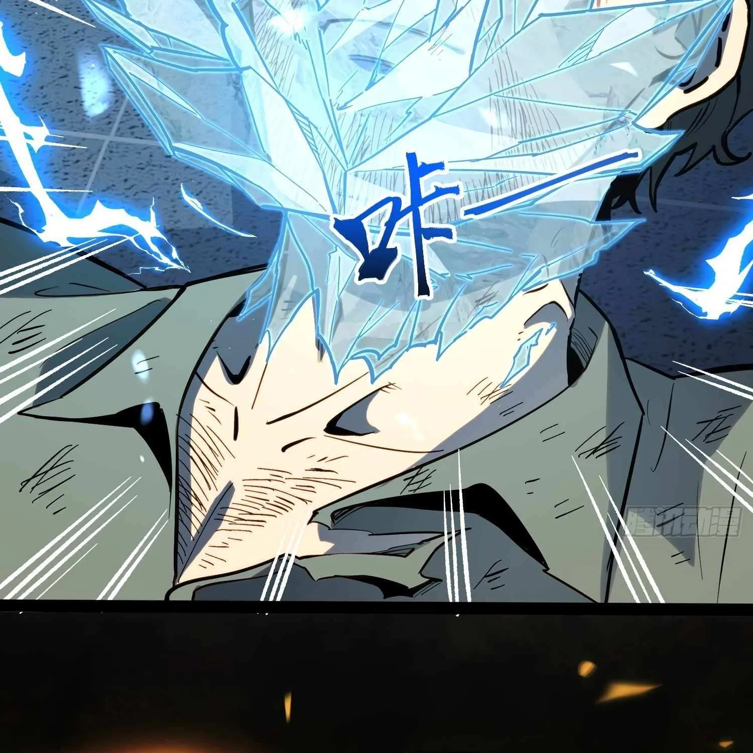 All-Class Awakening:God Slayer, chapter 46, page 31
