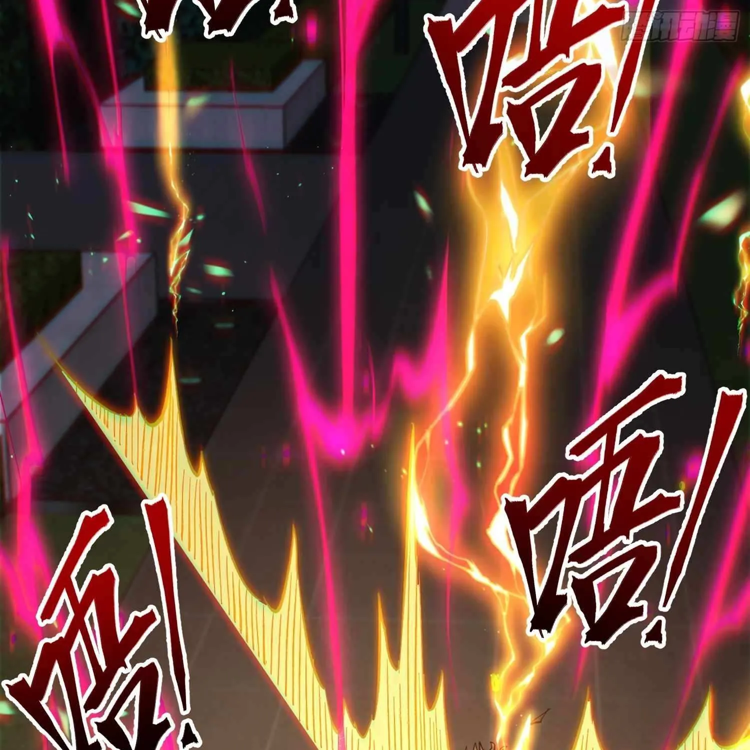 All-Class Awakening:God Slayer, chapter 46, page 79