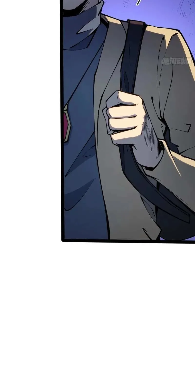 All-Class Awakening:God Slayer, chapter 50, page 19