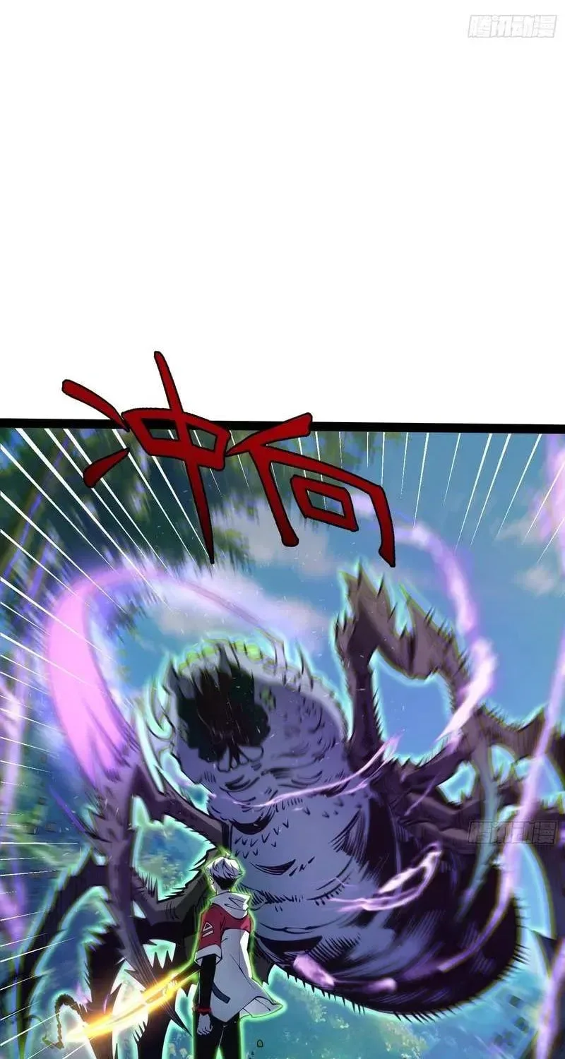 All-Class Awakening:God Slayer, chapter 50, page 32