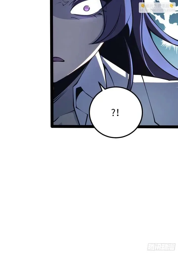 All-Class Awakening:God Slayer, chapter 51, page 40