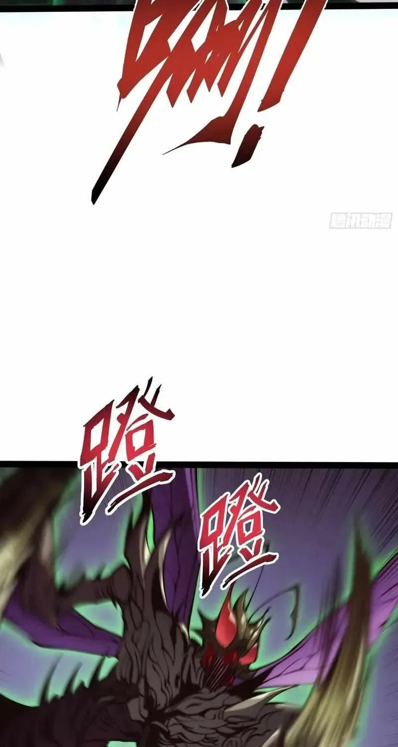 All-Class Awakening:God Slayer, chapter 53, page 9