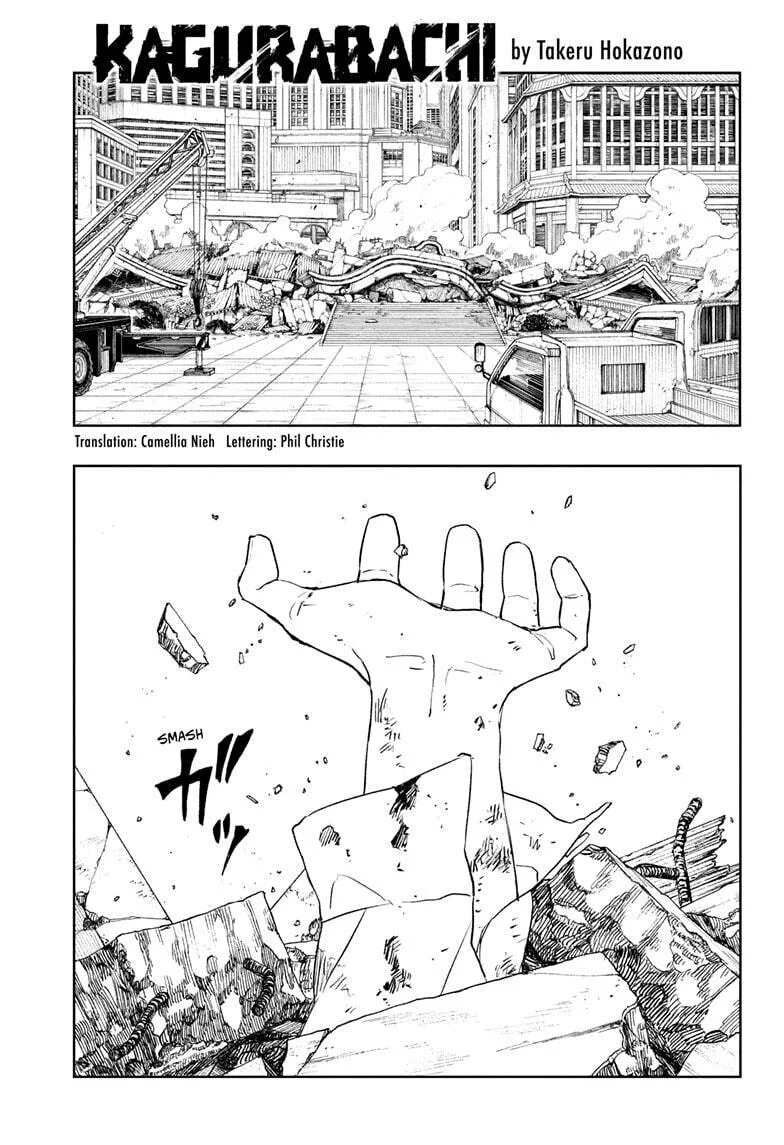 Kagurabachi, chapter 112.5, page 1