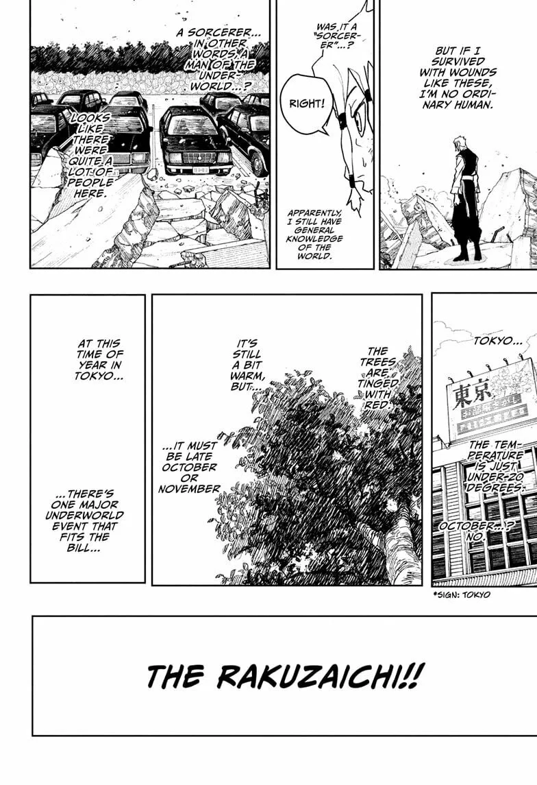 Kagurabachi, chapter 112.5, page 4
