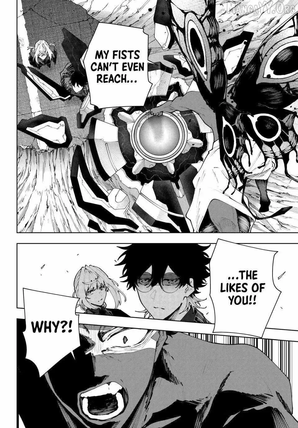 Keishichou Kouanbu Kouan Dai-9-Ka Inou Taisaku Gakari, chapter 45, page 8