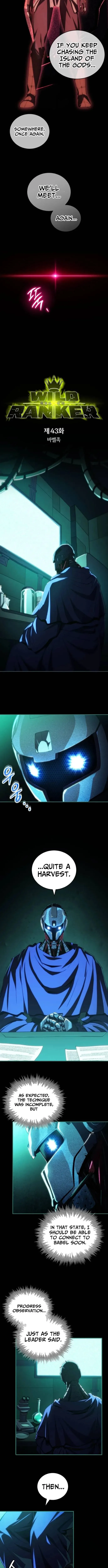Wild Ranker, chapter 43, page 5