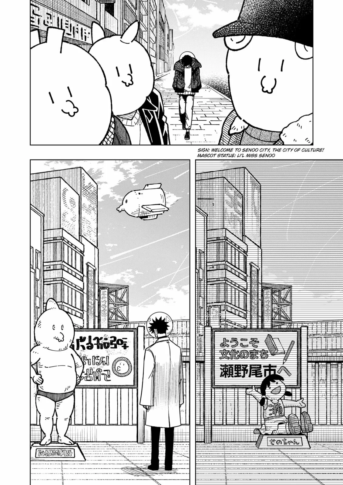 Drama Queen, chapter 48, page 4
