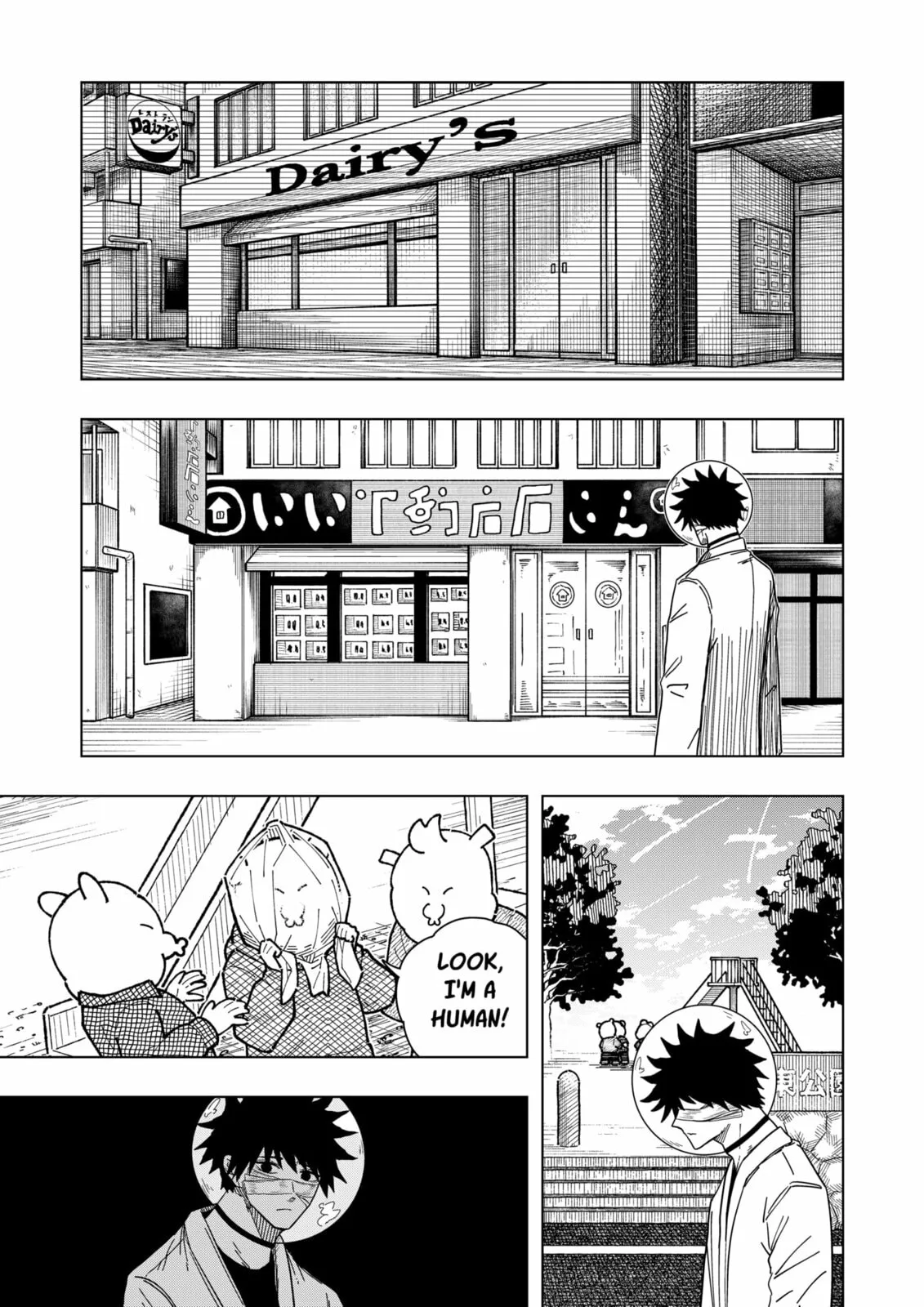 Drama Queen, chapter 48, page 5