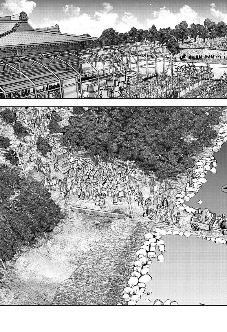 Choujin X, chapter 70.1, page 5