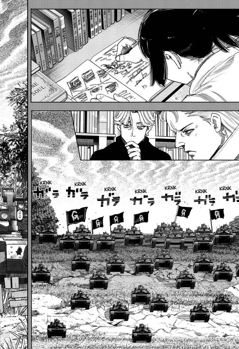 Choujin X, chapter 70.1, page 30