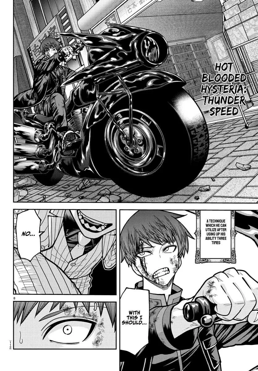 Tougen Anki, chapter 240, page 8