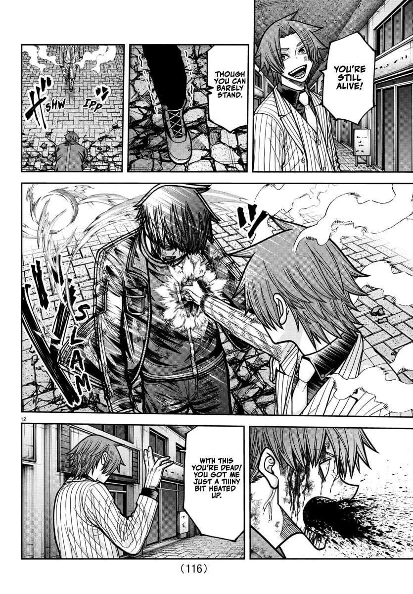Tougen Anki, chapter 240, page 12