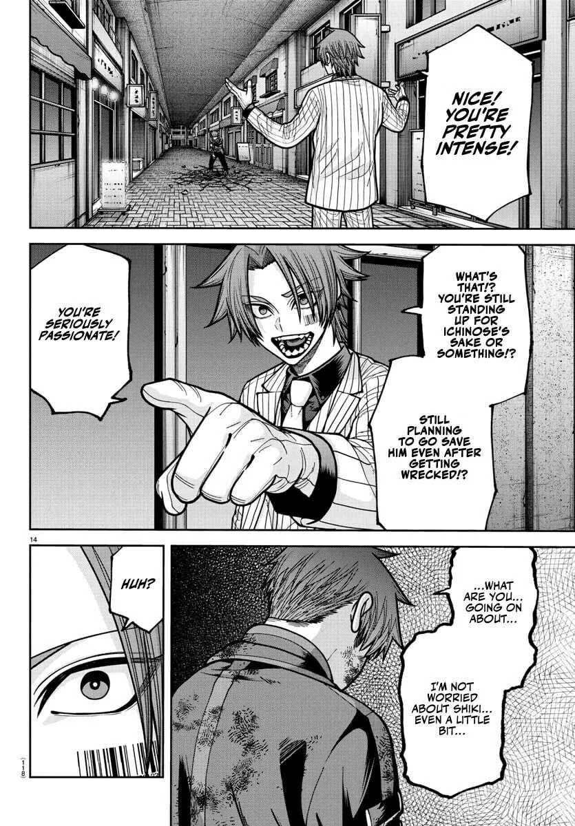 Tougen Anki, chapter 240, page 14