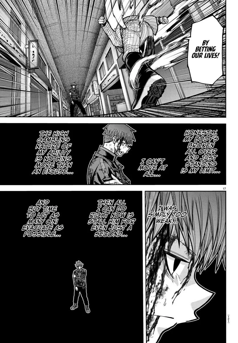 Tougen Anki, chapter 240, page 17