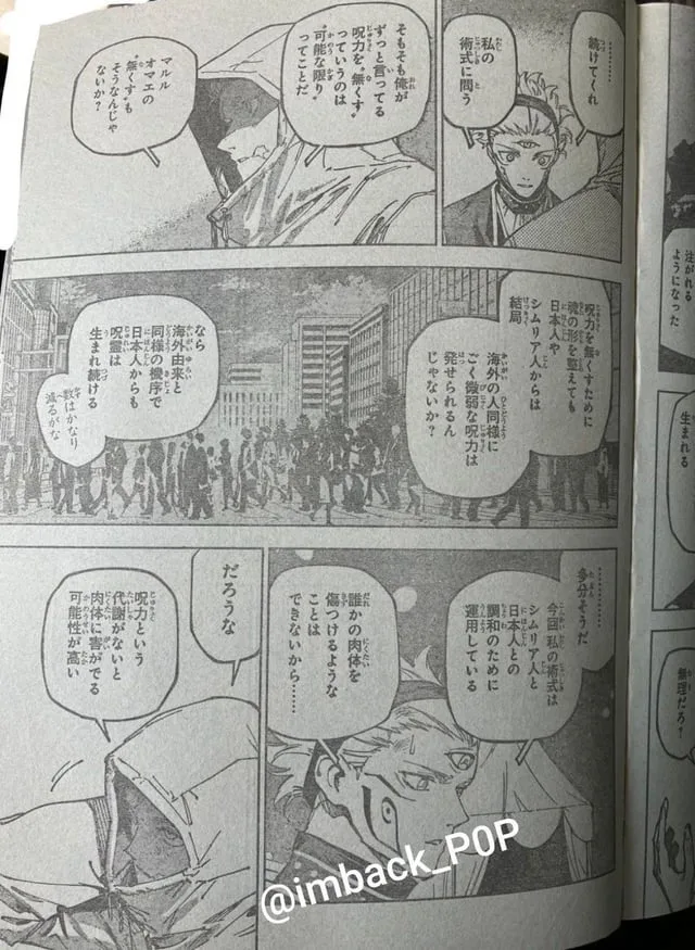 Jujutsu Kaisen Modulo Manga, chapter 23 RAW, page 3