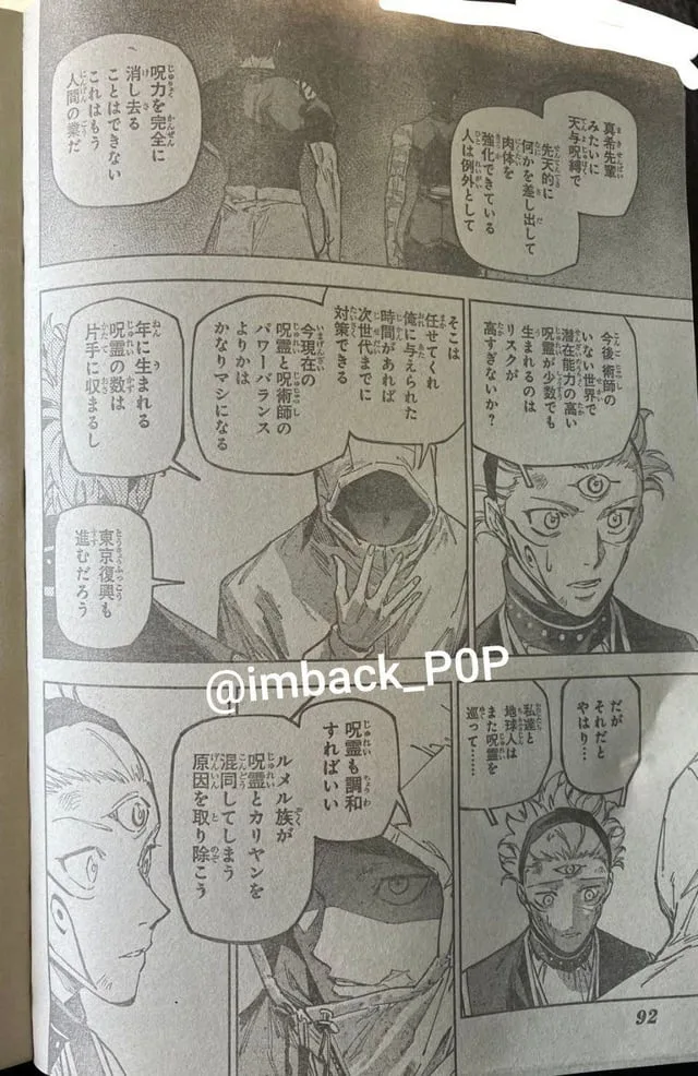 Jujutsu Kaisen Modulo Manga, chapter 23 RAW, page 4