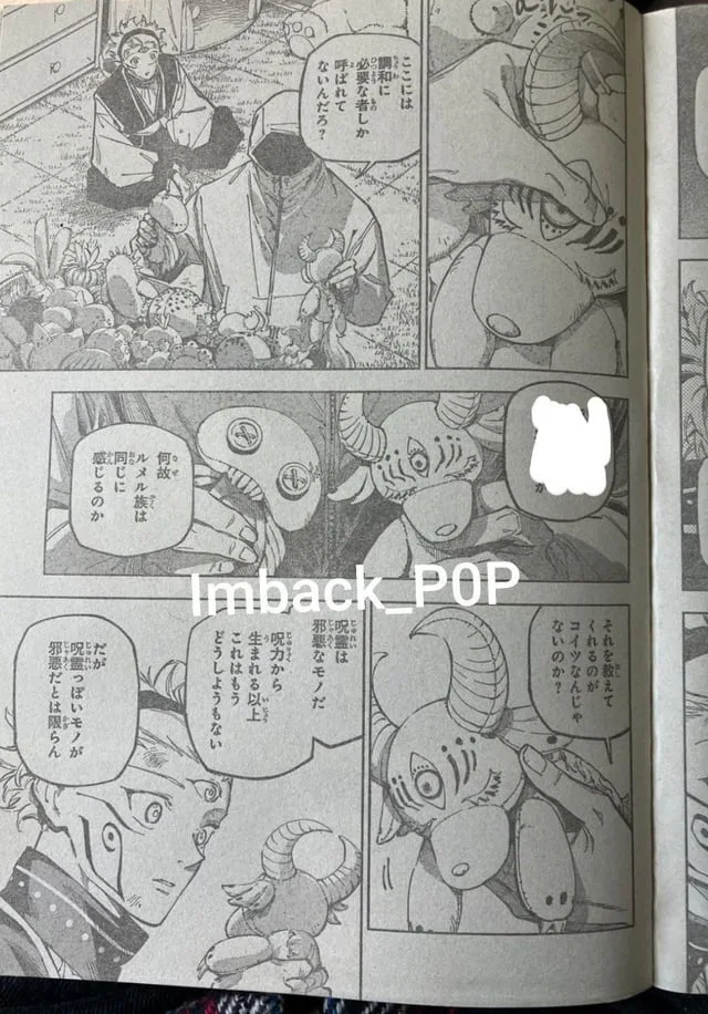 Jujutsu Kaisen Modulo Manga, chapter 23 RAW, page 5