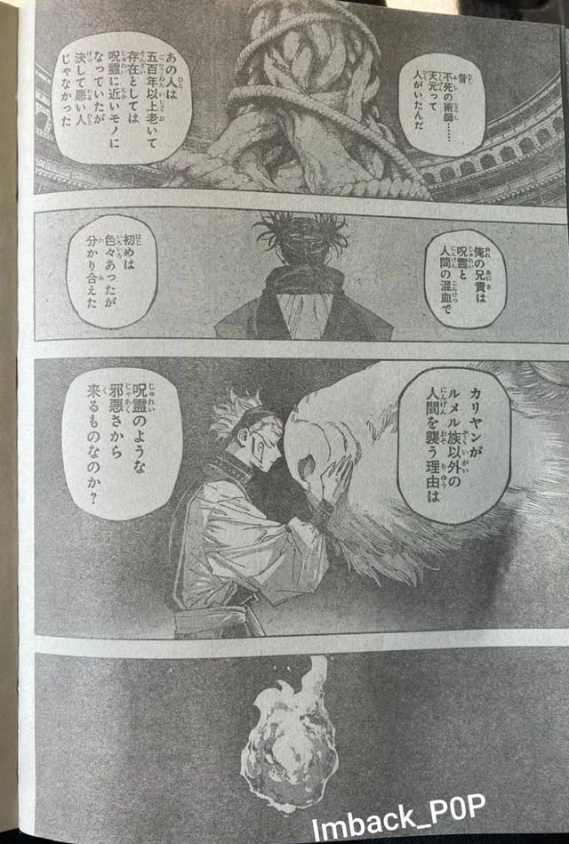 Jujutsu Kaisen Modulo Manga, chapter 23 RAW, page 6