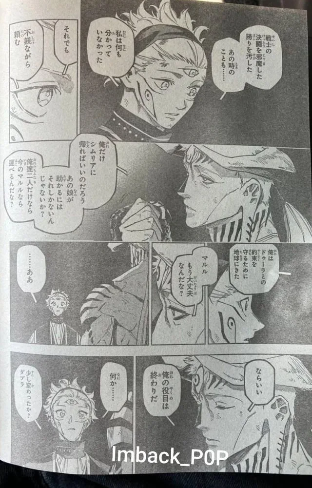 Jujutsu Kaisen Modulo Manga, chapter 23 RAW, page 10