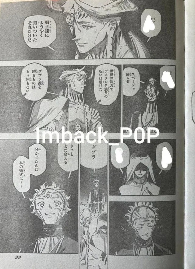 Jujutsu Kaisen Modulo Manga, chapter 23 RAW, page 11