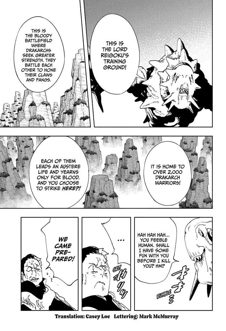 Gonron Egg, chapter 16, page 3