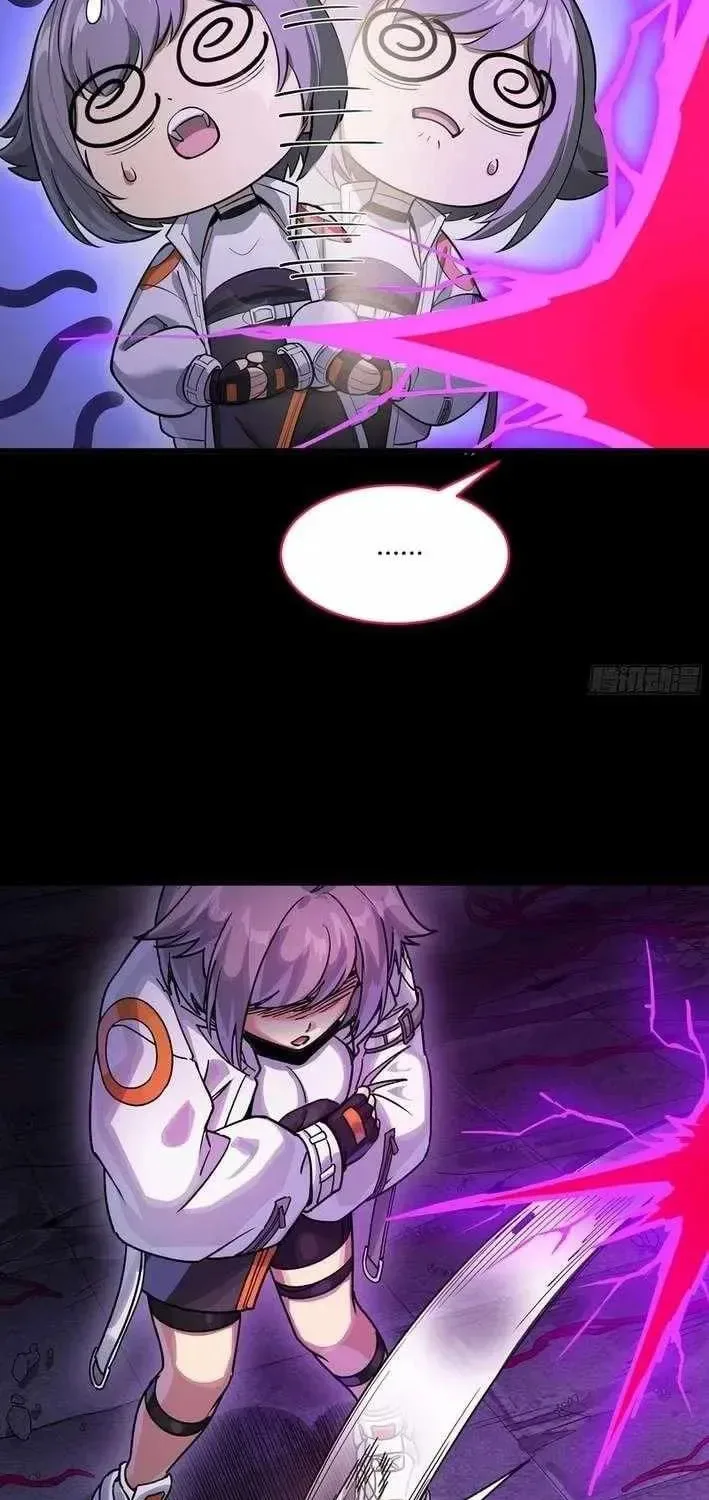 Star Armor: Beast Apocalypse, I Survive Thanks to Great-Grandpa's Provisions, chapter 4, page 10