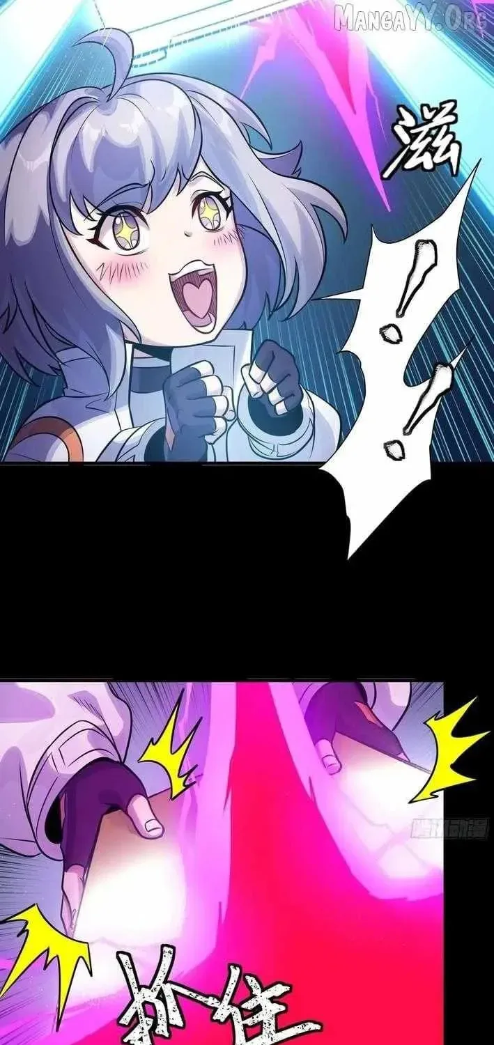 Star Armor: Beast Apocalypse, I Survive Thanks to Great-Grandpa's Provisions, chapter 4, page 38
