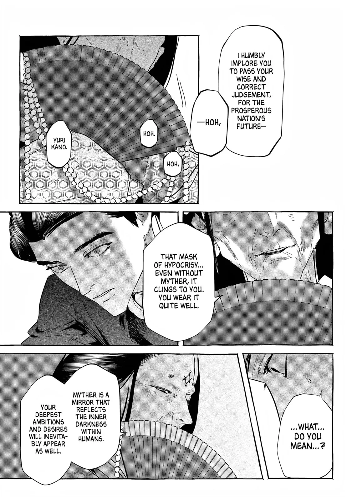 Myther, chapter 13, page 5