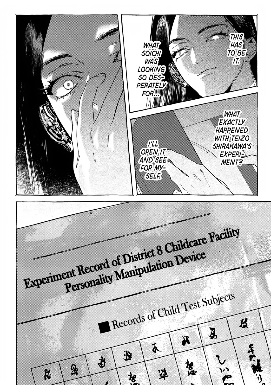 Myther, chapter 13, page 26