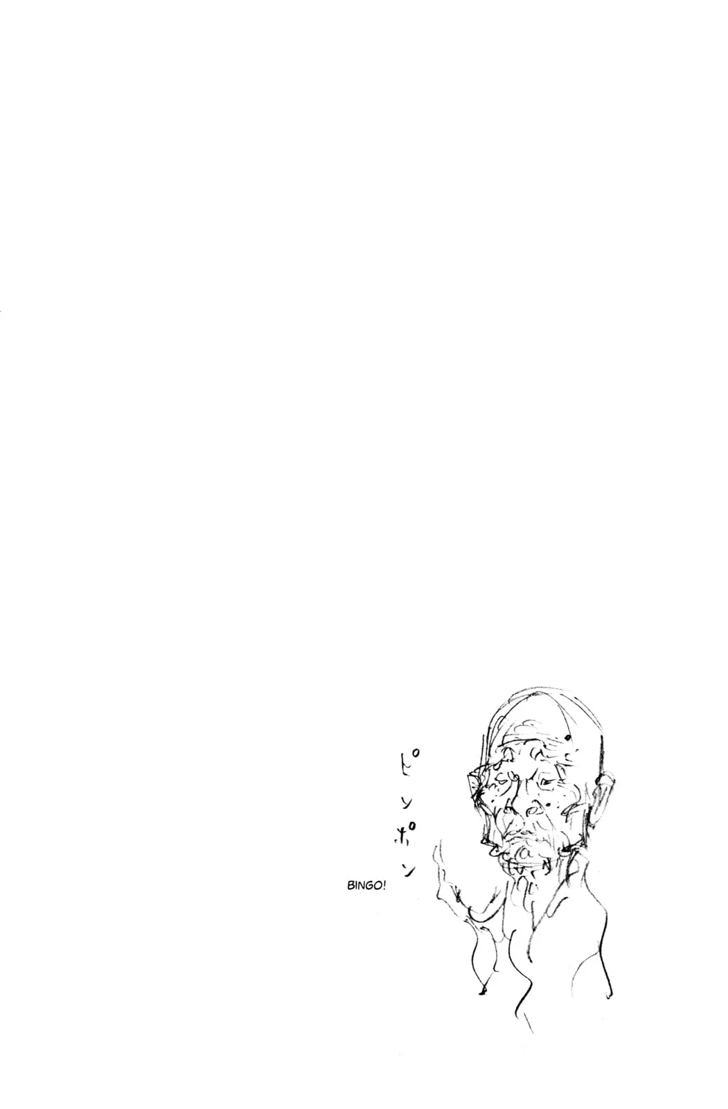 Vagabond Manga, chapter 236, page 17