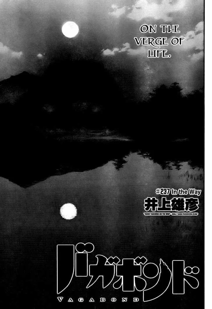 Vagabond Manga, chapter 237, page 1