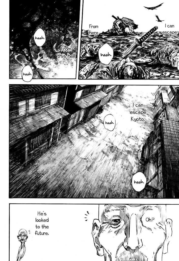 Vagabond Manga, chapter 237, page 11