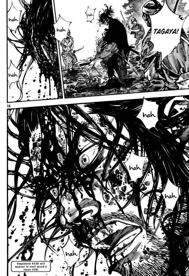 Vagabond Manga, chapter 237, page 16