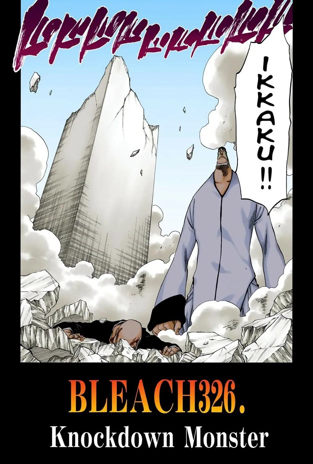 Bleach Colored Manga, chapter 326, page 3