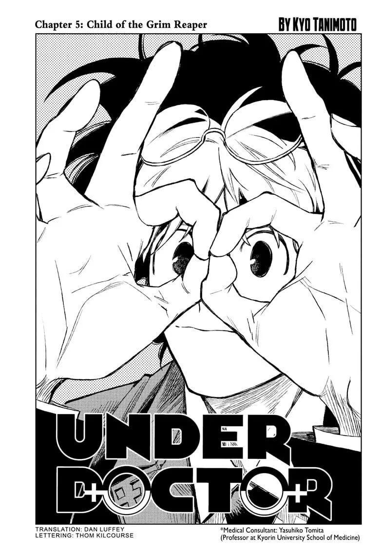 Under Doctor, chapter 5, page 1